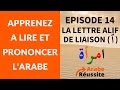 lire et prononcer l’arabe