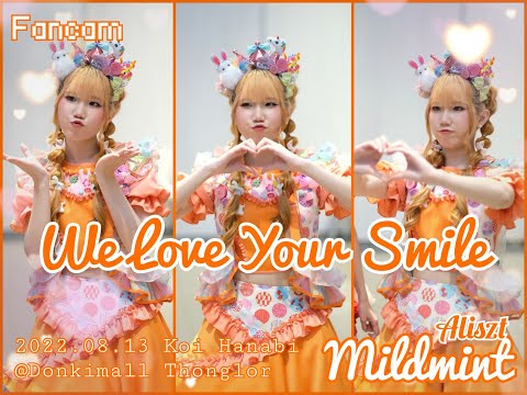 20220813 Aliszt We Love Your Smile Mildmint Fancam Focus