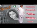Thavasi Full Movie Audio Jukbox Vijayakanth Soundarya