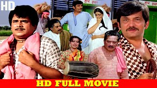 Download lagu गंगा (HD) | #Shri Ram Lagoo का यह फिल्म बवाल मचा दिया | #bhojpurimovie mp3