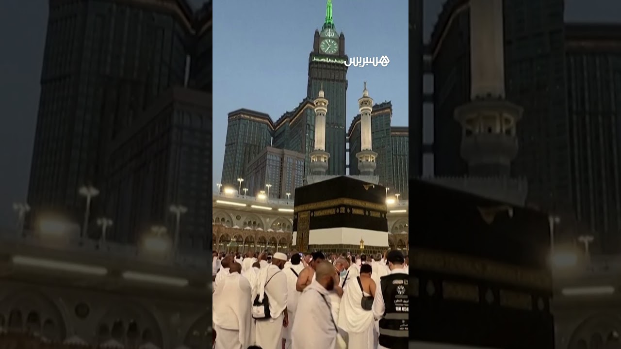 تجمع الحجاج في مكة المكرمة لبدء موسم الحج thumbnail
