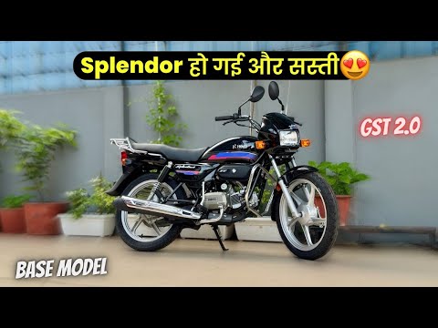 New Updated Hero Splendor Plus Base Model Review | 2025 Splendor+ GST 2.0 Price😍