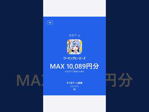 Video cover