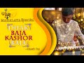 DHAK BAJA KASHOR BAJA || Keyboard cover|| mahalaya special #mahalaya