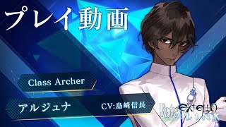 Fate/Extella Link video 1
