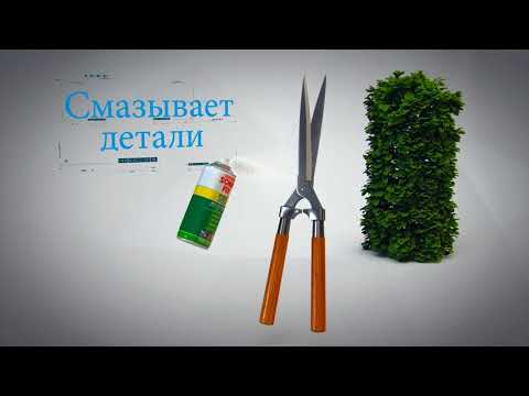 S80 УНИВЕРСАЛЬНЫЙ СПРЕЙ – СМАЗКА