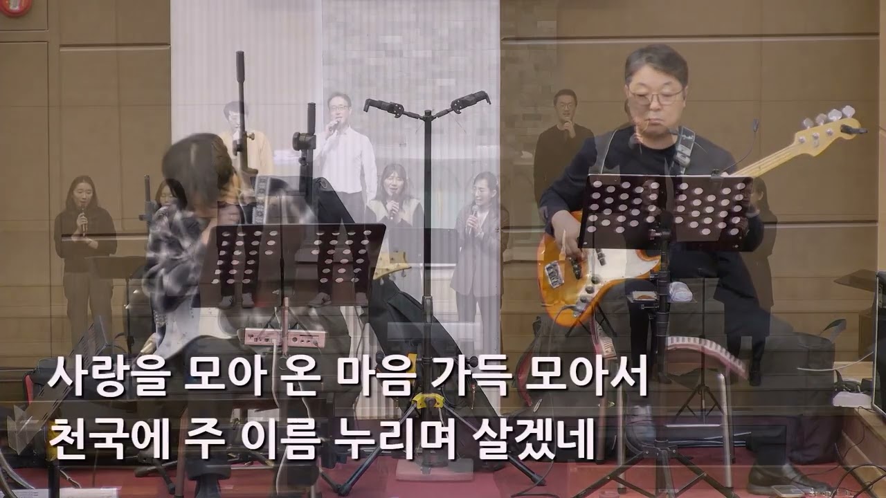25/03/02 부평동부교회 주일오후예배 찬양 "그리운 예루살렘" - 아가페 찬양대