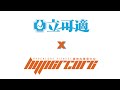 超核心武漢肺炎消毒防疫計畫 X 立可適次氯酸水