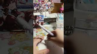 誰でしょうクイズ！ #推しをお探しですか #宝鐘マリン #今日の推しメン #ホロライブ #グッズ #港あくあ #推し活 #はよ見ろやあ