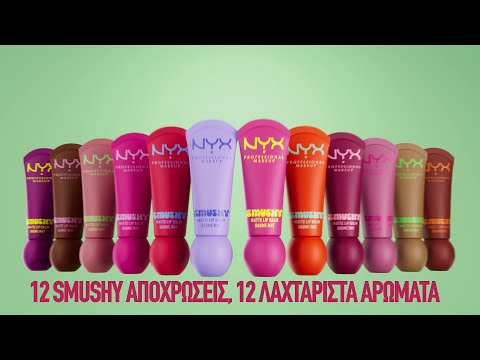 NYX Professional Makeup video