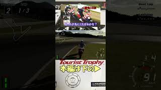 holiのハンコンなんだぜ今じゃ骨董品なのでは・・・？