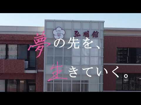 【入学式2023】九州女子大学・九州女子短期大学