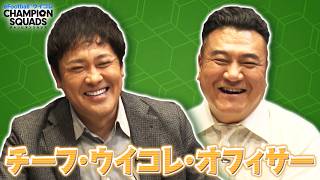 『ウイコレ9周年まであとちょっと！ 有田・ザキヤマ生配信』  10/22(木)20時～