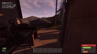 【RUST】2日目だぞーーーーートリオ