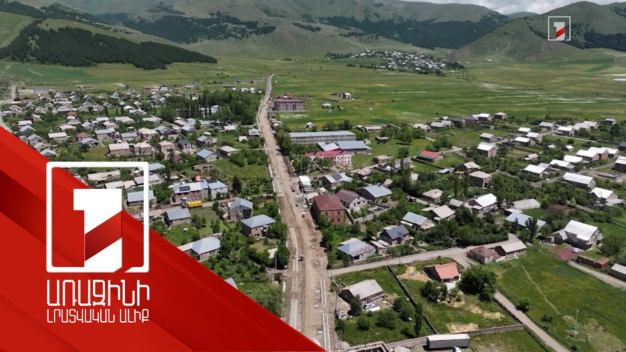 Արագածոտնում ընթացքի մեջ է 68.5 կմ ճանապարհի շինարարությունը