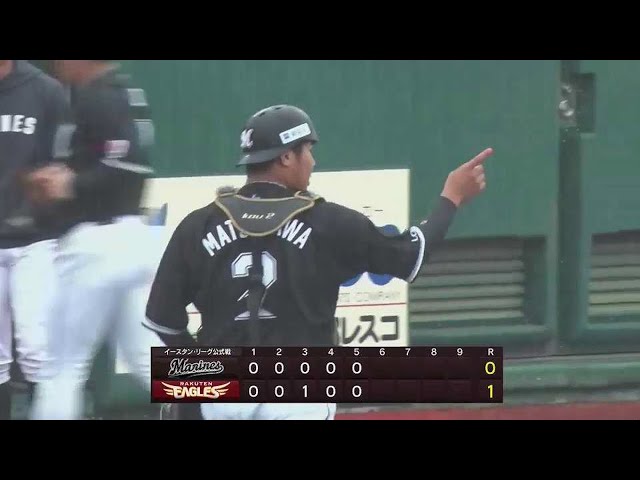 【ファーム】マリーンズ・松川虎生 見事な盗塁阻止で三振ゲッツー!!  2023年4月15日 東北楽天ゴールデンイーグルス 対 千葉ロッテマリーンズ