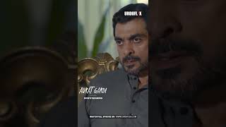 Aurtoo Ka Haqooq Sawalia Nishan Kiu Ha ! #viral #foryou #webseries #urduflix