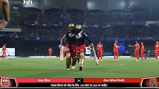 Royal Challengers Bangalore vs Punjab Kings FULL Highlights RCB VS PBKS FULL HIGHLIGHT | LAST OVER