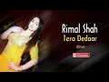 Rimal Shah Tera Dedaar Haripur PKDP