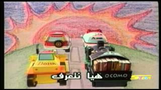 اغنية بداية أصدقاء الدروب - سبيس تون 🎵 Spacetoon