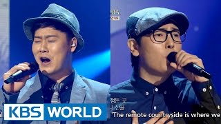 Rooftop House Studio - My Hometown Chungcheong-do | 옥탑방 작업실 - 내 고향 충청도 [Immortal Songs 2]