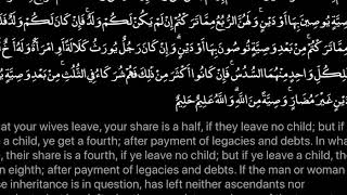 Download lagu Surah An-Nisa (The Women) Ayat (11-14) With English Subtitles mp3