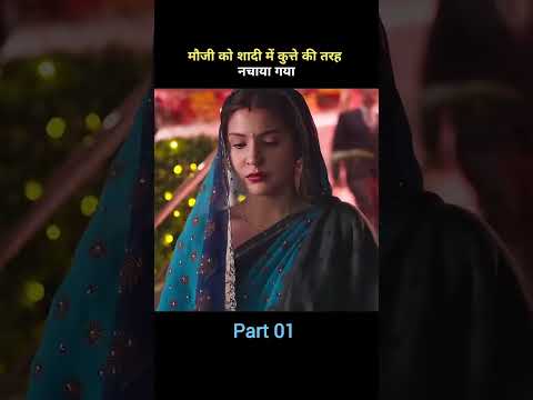 Jab Garibi Ne Insaan Ko Kutta Bana Diya |Touching Scene |Sui Dhaaga |Varun DhawanHeart