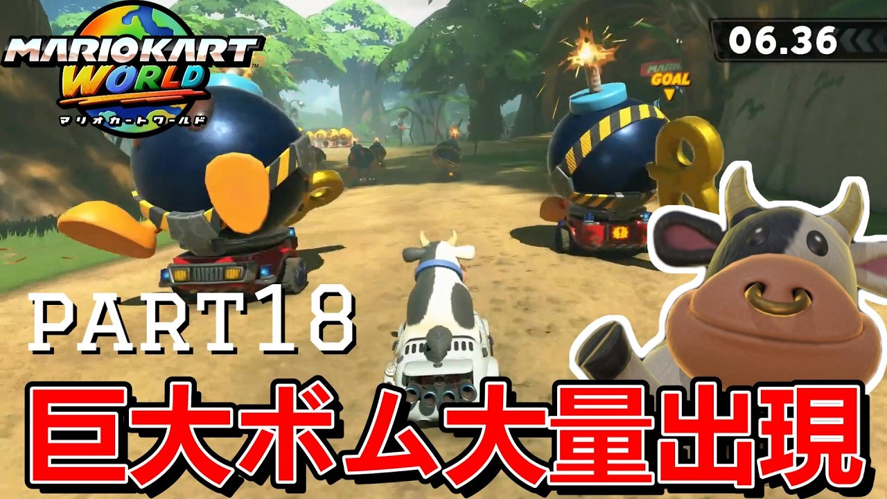 【マリオカートワールド】どんぐりツリーハウスのPスイッチミッションが面白すぎるｗ　『part18』
