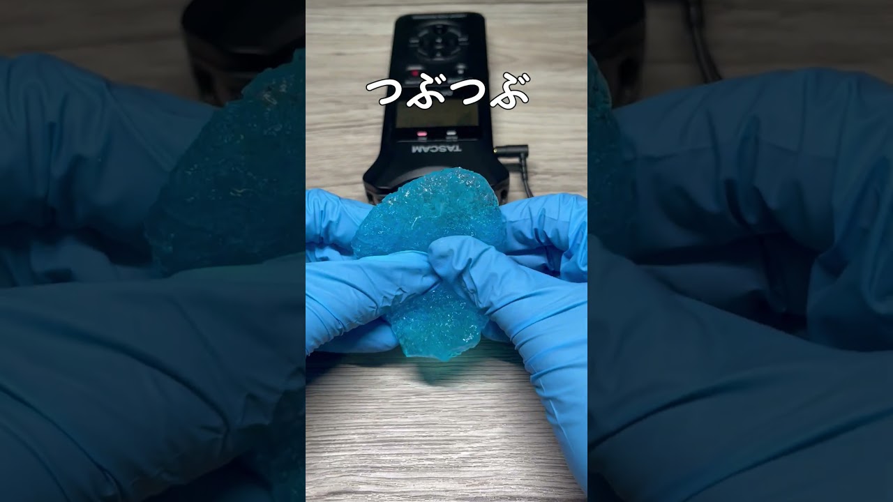 スライムで音比較ASMR ノーマルvsつぶつぶ