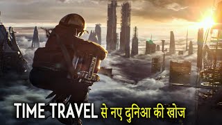 Tomorrowland 2015 Movie Explained in Hindi  Tomorr