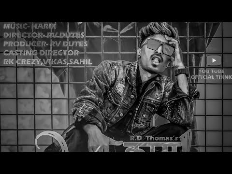 KAAM HARD || RD THOMAS || OFFICIAL VIDEO MUSIC