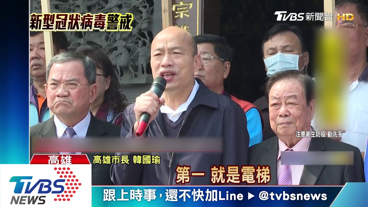 韓國瑜不再一直戴 拜拜祈福致詞脫口罩