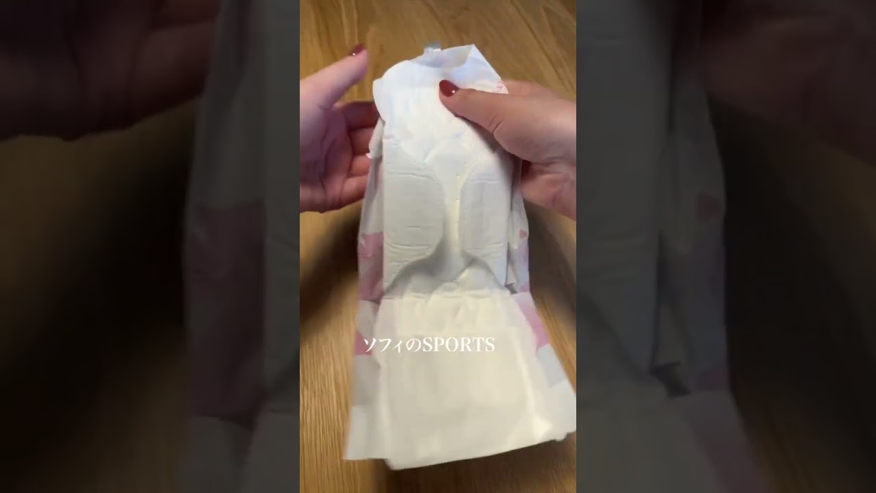 ナプキン替える音が恥ずかしい