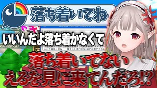 ゲームが難しすぎて触れるもの全てにキレ散らかしてしまう えるえるの利用規約に同意したいリベンジ【える/にじさんじ/切り抜き/利用規約に同意したい】