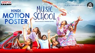Music School Motion Poster