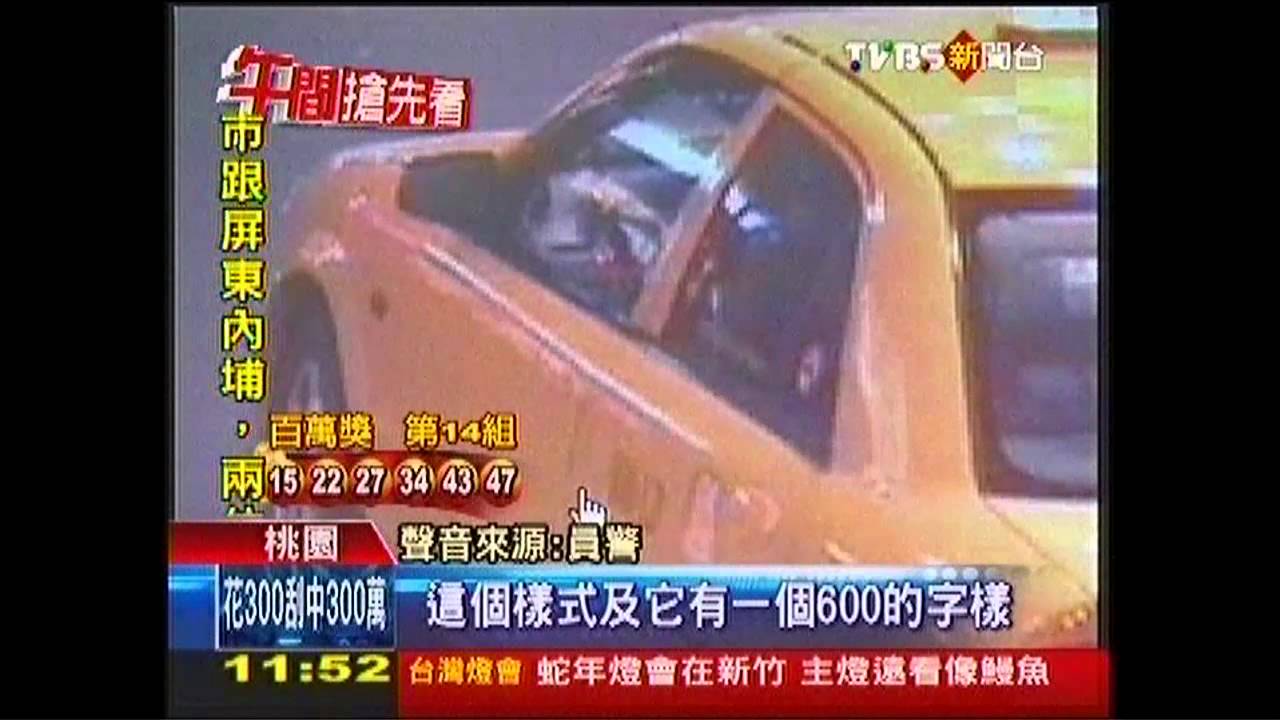 返鄉忘救命氣喘藥 警靠小黃貼紙尋回