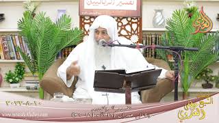 تفسير الربانيين ـ  سورة آل عمران ( 6 ) الآيات (26-32)  تاريخ 10 8 2022