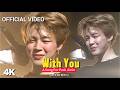 A SONG For Park Jimin 당신과 함께 지민 With You Official Music Video Jimin