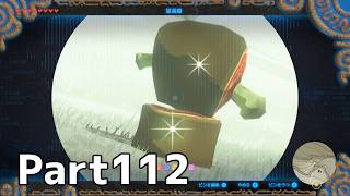 【実況】『ゼルダの伝説 ブレス オブ ザ ワイルド』 Part112