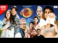 Ulto Sulto | उल्टो सुल्टो | Ep- 285 | 13 Apr, 2024 | Rabi Dangol, Baldip | Nepali Comedy | Media H