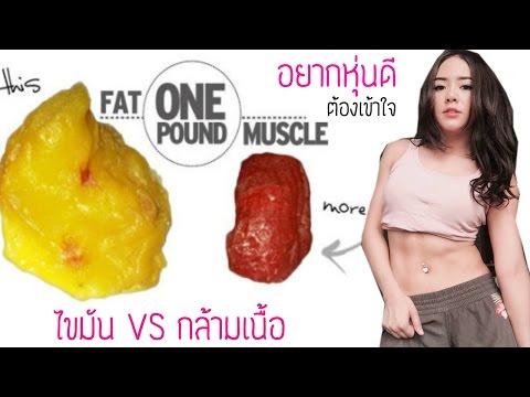 วิธีที่จะทำให้หน้าอกเล็ก ชาเขียวเพิ่มเต้านม