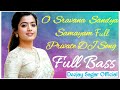 O Sravana Sandhya Samayam Full Song FULL SONG Deejay Sagar