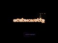 Kannada New Status Rip Nammaoora Deepa Thandege Thakka Maga Black Screen Video