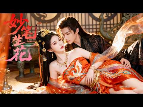 2026最新电影，霸道將軍寵娇妻入骨，竟被心愛之人背叛出轨！#最新电视剧 #肖战 #王一博 #赵露思 #爱情 #movies