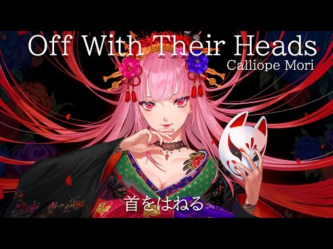 [ORIGINAL SONG] Off With Their Heads - Calliope Mori