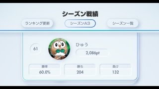 【ポケポケ】やるかあああああ【Pokémon Trading Card Game Pocket】