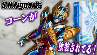 【ヒエヒエ】S.H.Figuarts仮面ライダーガヴ ブリザードソルベフォームでポージングレビュー／SHF KAMEN RIDER  GAVV BLIZZARDSORBET FORM