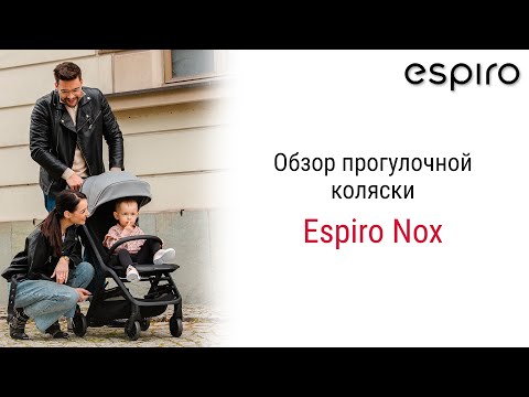 фото espiro nox 0