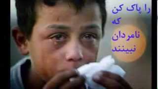 yas - اهنگ زیبای یاس