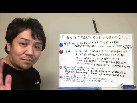 オタクフレア
